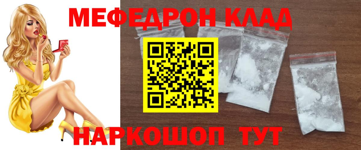 NBOMe  Каннабис  APVP СОЛЬ кристаллы  МЕФ  Барабинск  ГАШ  Вход с VPN  МЕФ кристаллы  Кокаин 