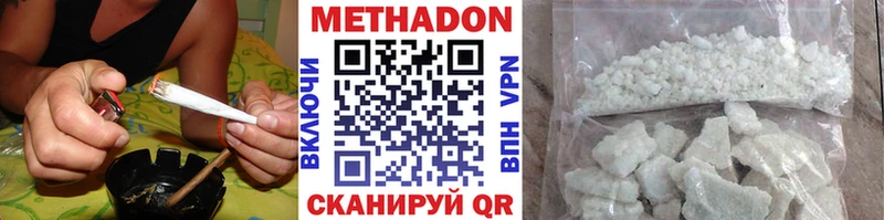 Метадон мёд  блэк спрут зеркало  Барабинск 