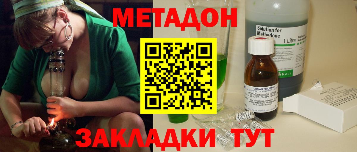  Кокаин Барабинск