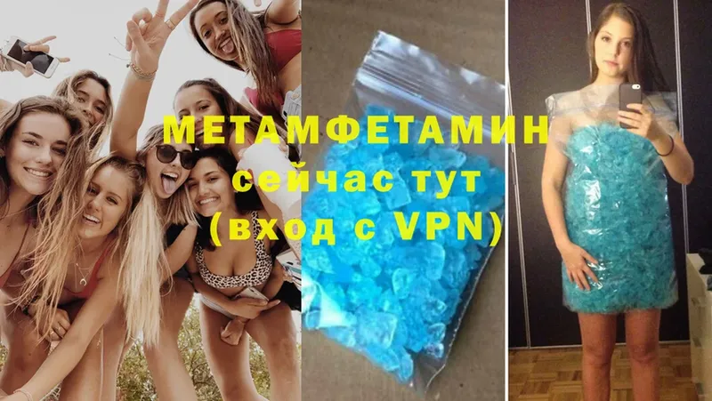 МЕТАМФЕТАМИН Декстрометамфетамин 99.9% Барабинск