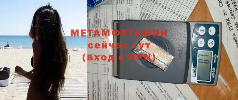 МЕТАМФЕТАМИН Декстрометамфетамин 99.9%  Барабинск 