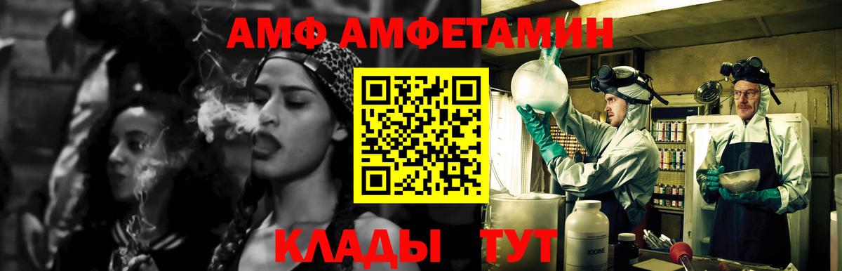Барабинск  Первитин кристалл  Вход с VPN  Первитин кристалл 
