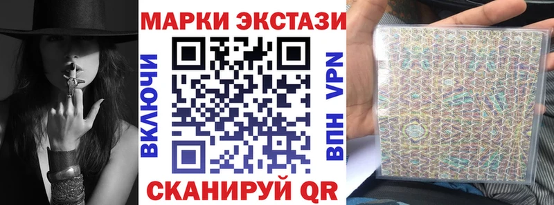 Марки NBOMe 1,5мг  OMG вход  Барабинск  купить  
