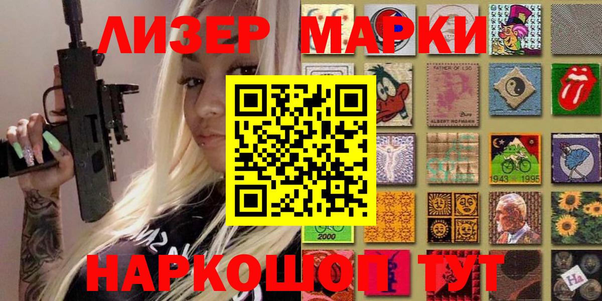 как найти закладки  Марки N-bome  Вход с VPN  Марки NBOMe 1,5мг  Барабинск 