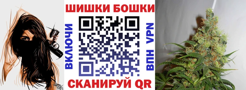 Конопля сатива  Барабинск 
