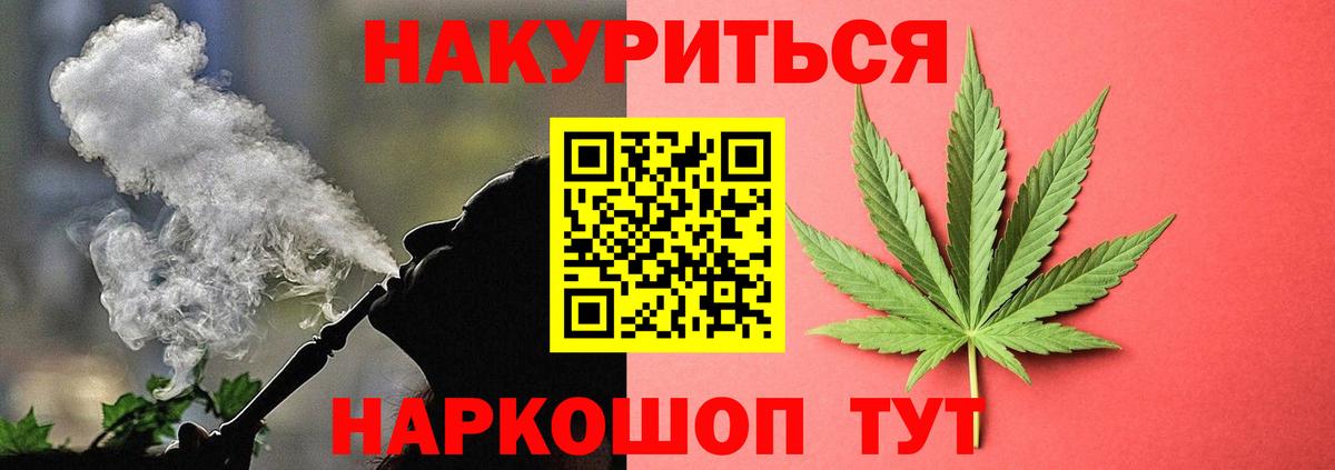 Бошки марихуана планчик  Конопля ГИДРОПОН  Вход с VPN  МАРИХУАНА SATIVA & INDICA  Барабинск  Конопля Amnesia 